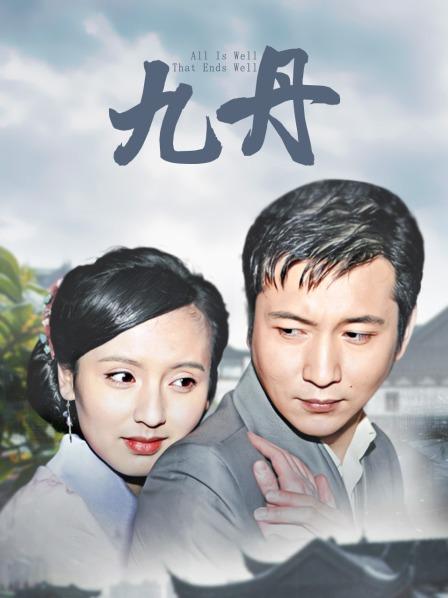 花颜1995（凌雨萱） 长腿大胸福利姬[481P/7V/1.22G]